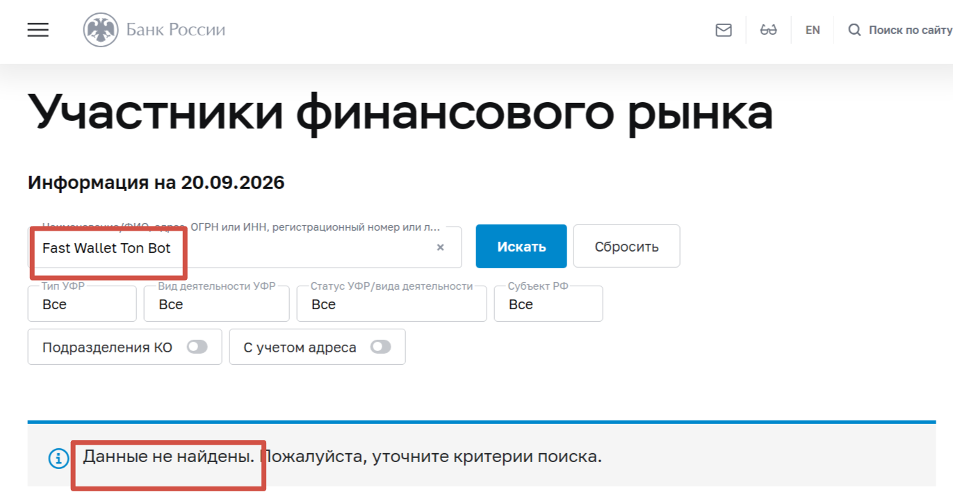 fast wallet ton bot fast wallet ton bot