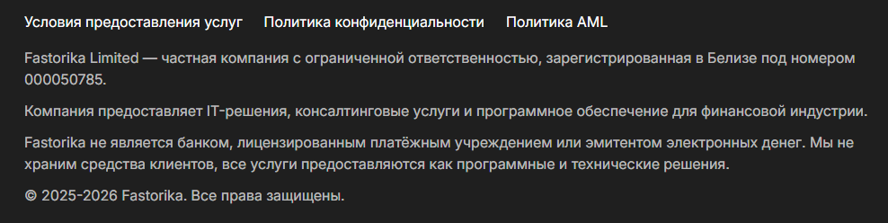 fastorika переводы отзывы fastorika переводы отзывы