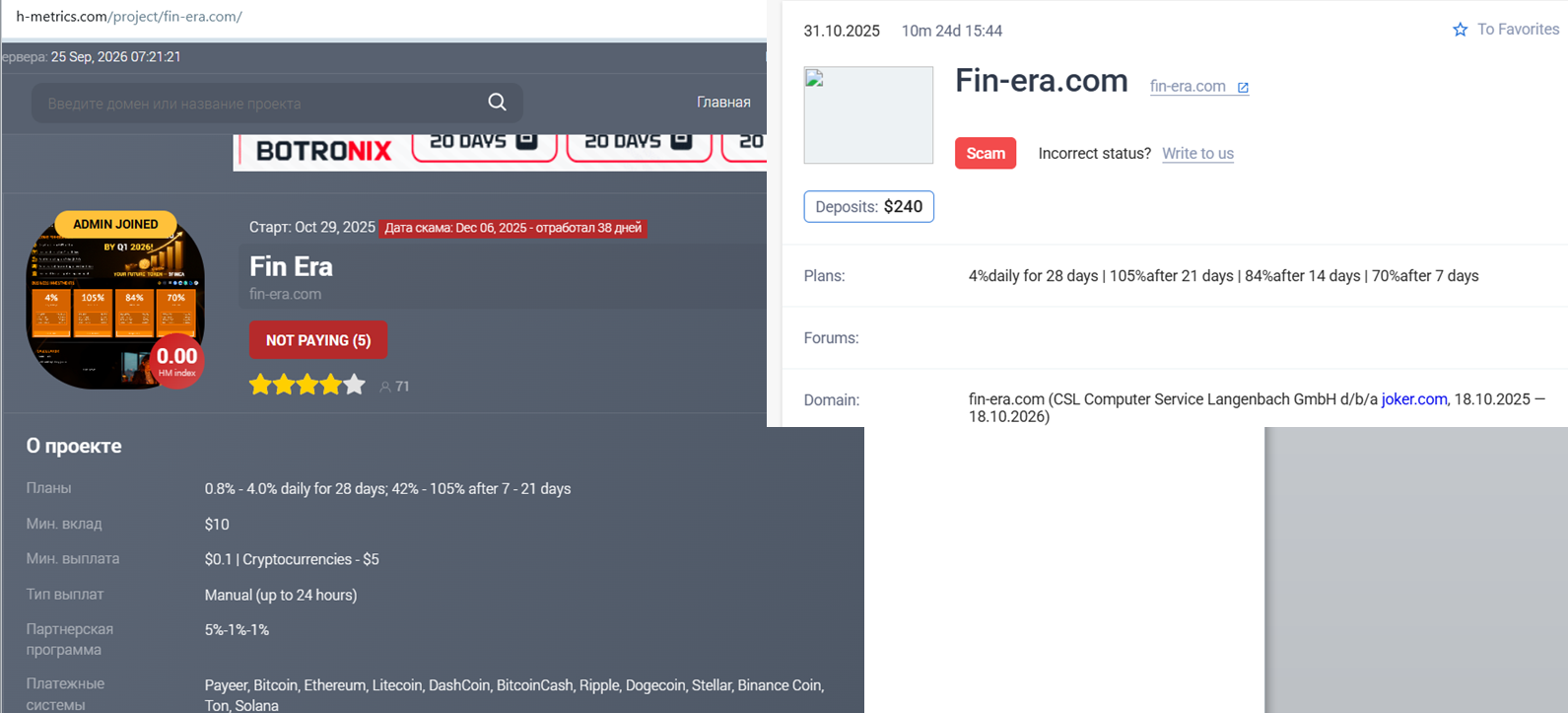 fin era fin era