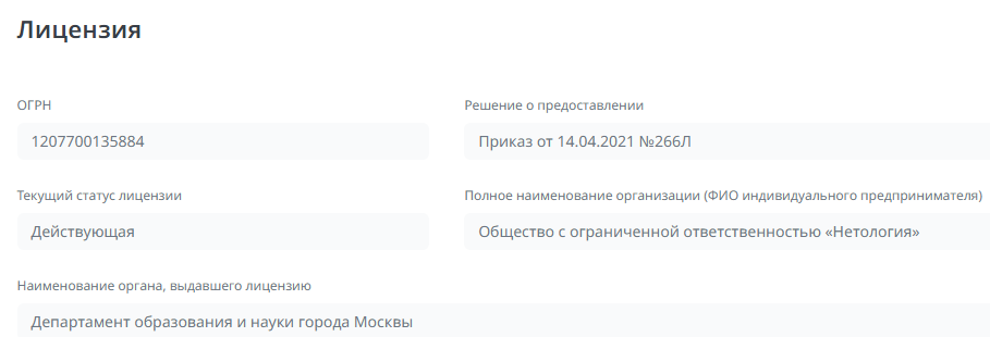 «Финансовый аналитик» «Нетология» «Финансовый аналитик» «Нетология»