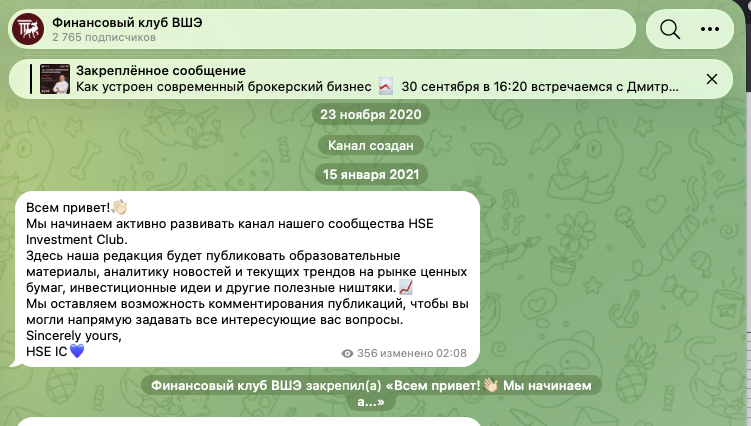 финансовый клуб вшэ финансовый клуб вшэ