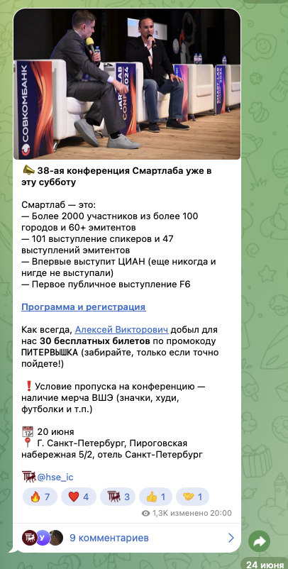 финансовый клуб вшэ финансовый клуб вшэ