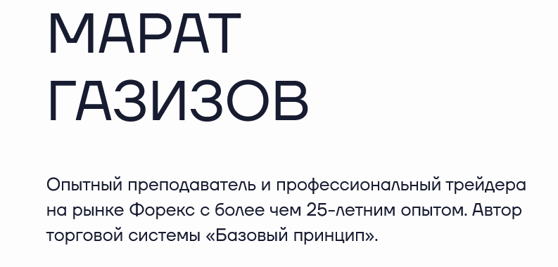 финэксперт финэксперт