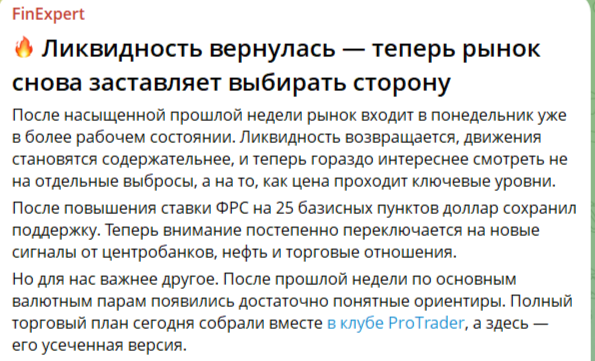 финэксперт брокеры финэксперт брокеры