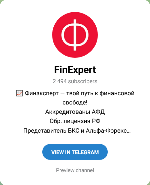 финэксперт отзывы канал в телеграм финэксперт отзывы канал в телеграм