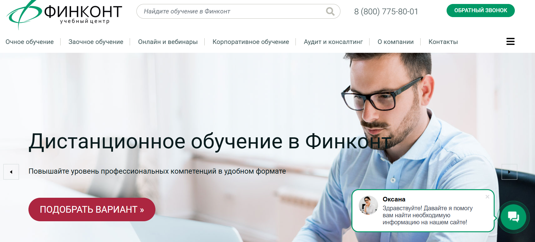 финконт финконт