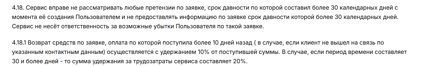 flashobmen io отзывы flashobmen io отзывы