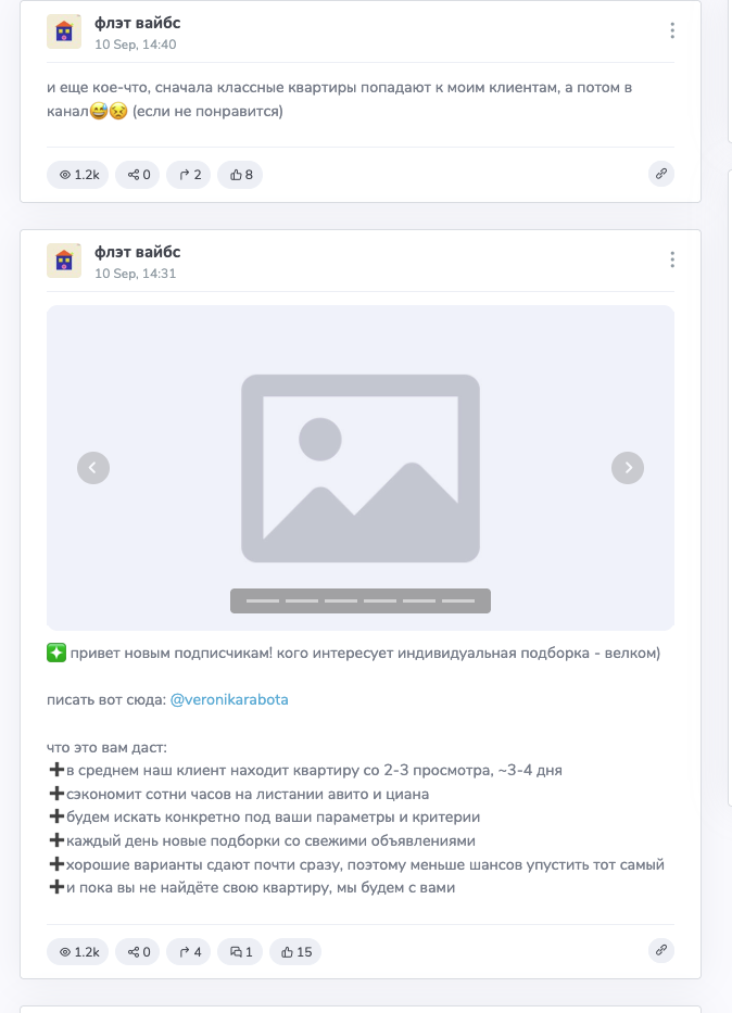 флэт вайбс тг канал флэт вайбс тг канал