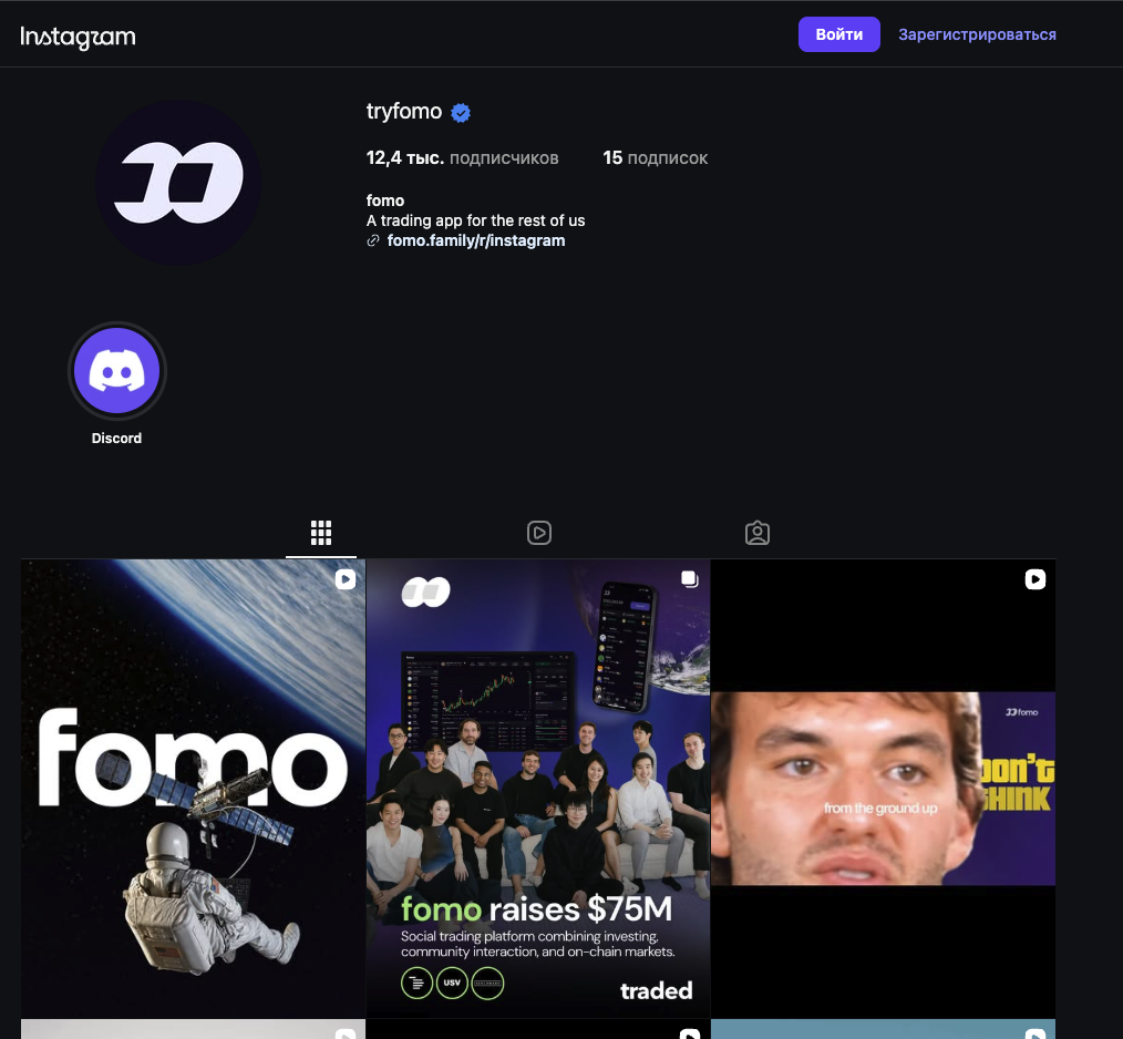 fomo family fomo family