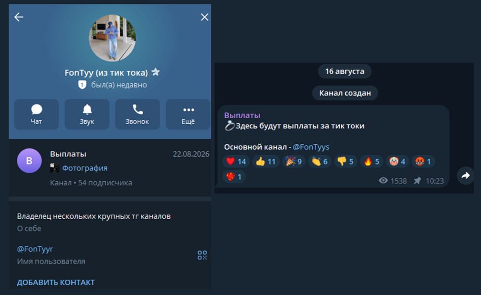 fontyy fontyy