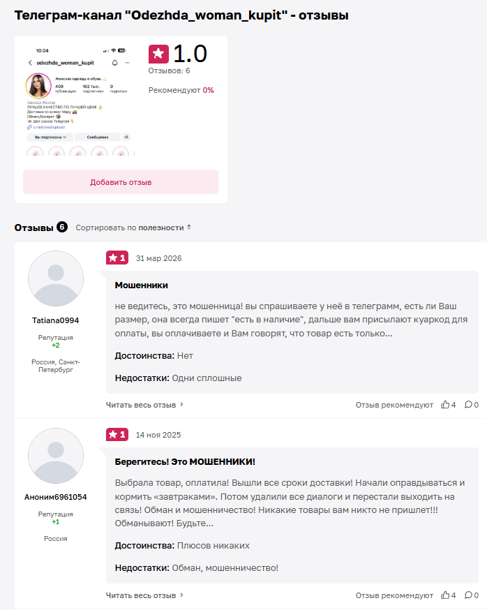 forevenika forevenika