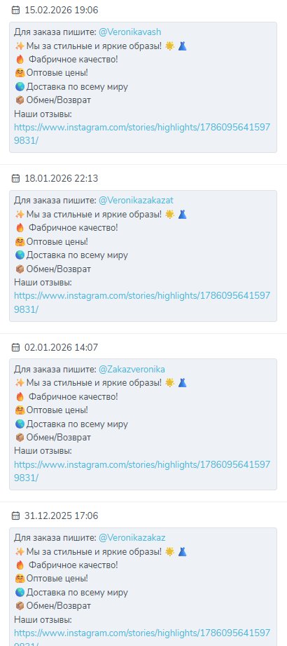 forevenika одежда из какого города forevenika одежда из какого города
