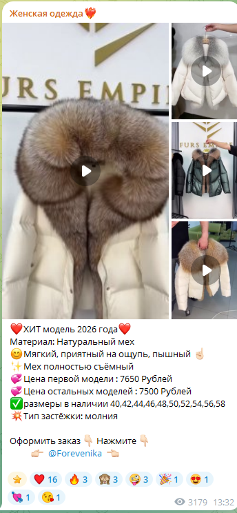 forevenika отзывы forevenika отзывы