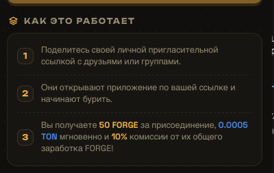 forge miner forge miner