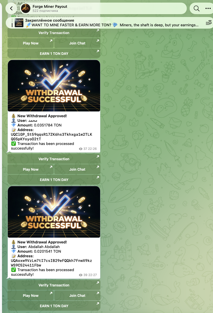 forge minerbot отзывы forge minerbot отзывы