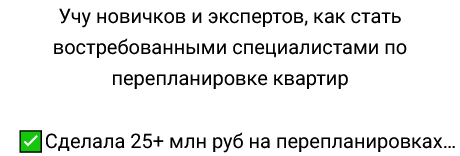 формула перепланировок формула перепланировок
