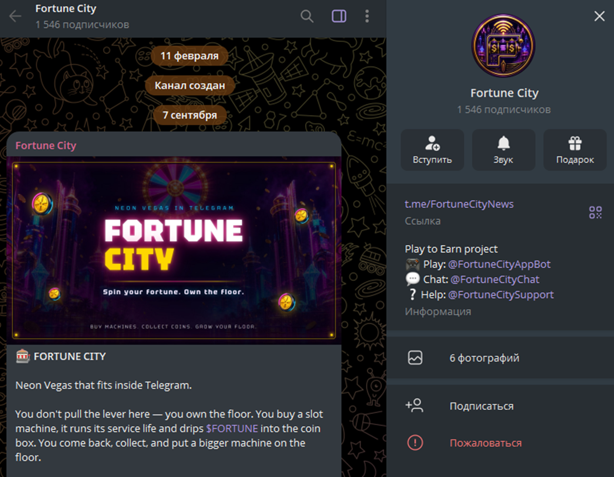 fortunecity fortunecity
