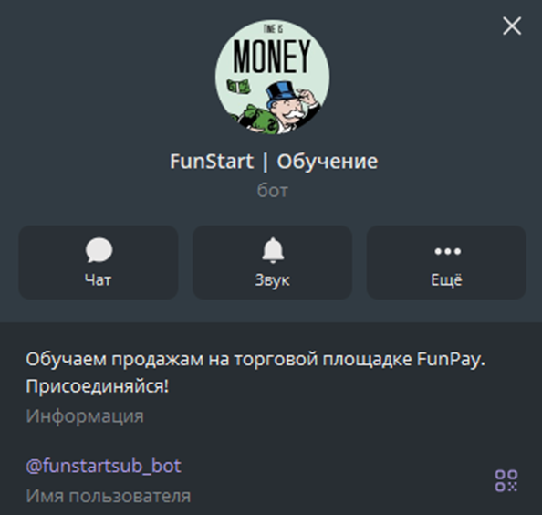 funstart bot funstart bot