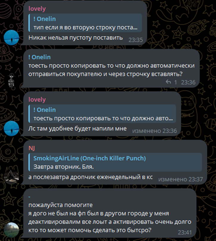 funstart тг funstart тг