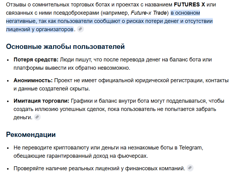 Futures X Futures X