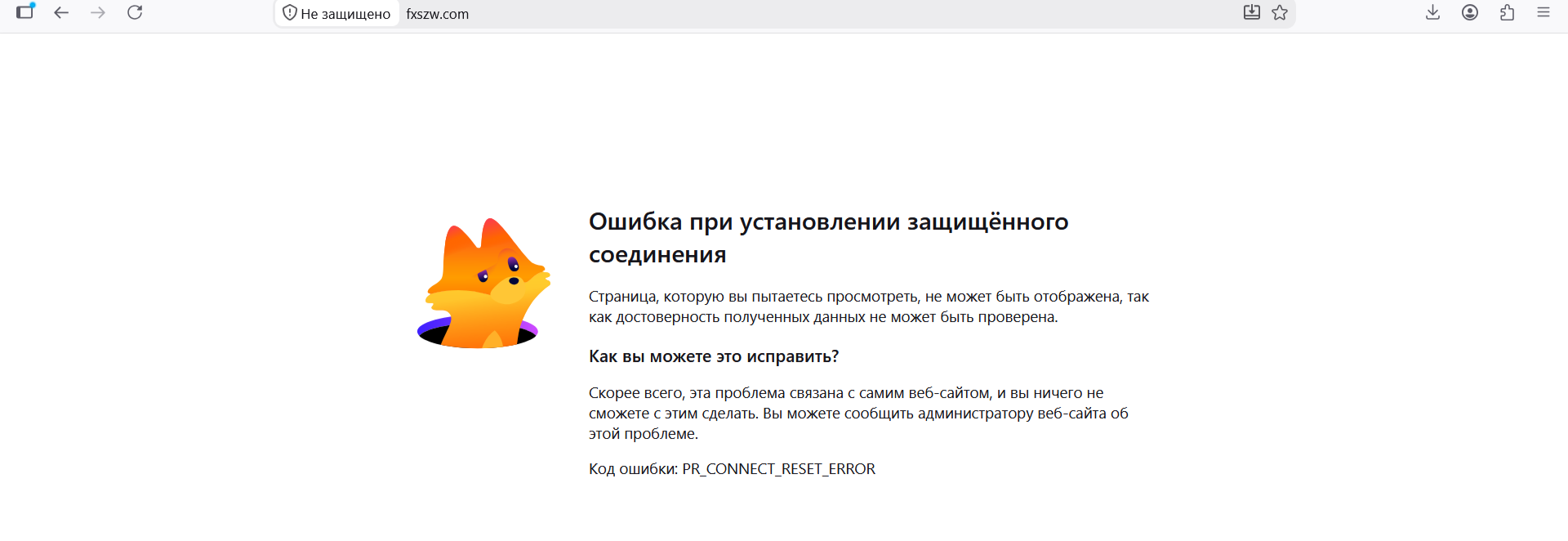 fxszw com скам fxszw com скам