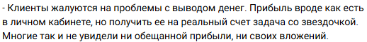 «Фьюче Тудей» «Фьюче Тудей»