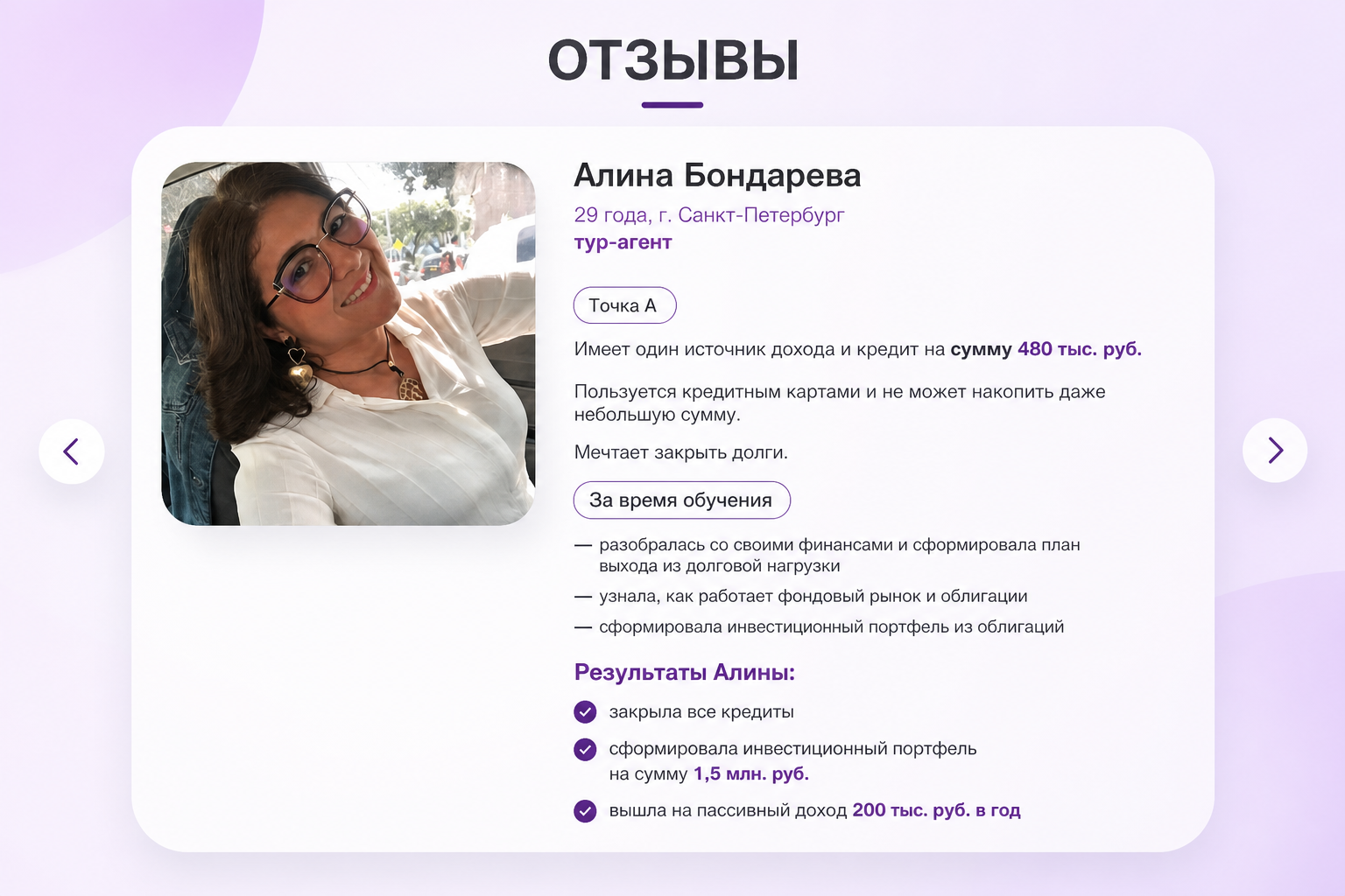 Галина Набокова Галина Набокова