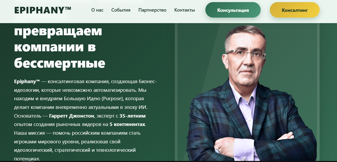 Гаррет Джонсон отзывы Гаррет Джонсон отзывы