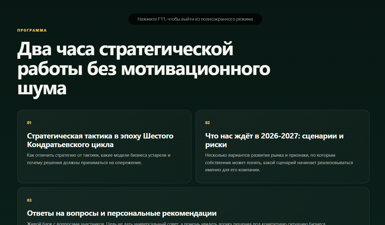 Гаррет Джонстон Гаррет Джонстон