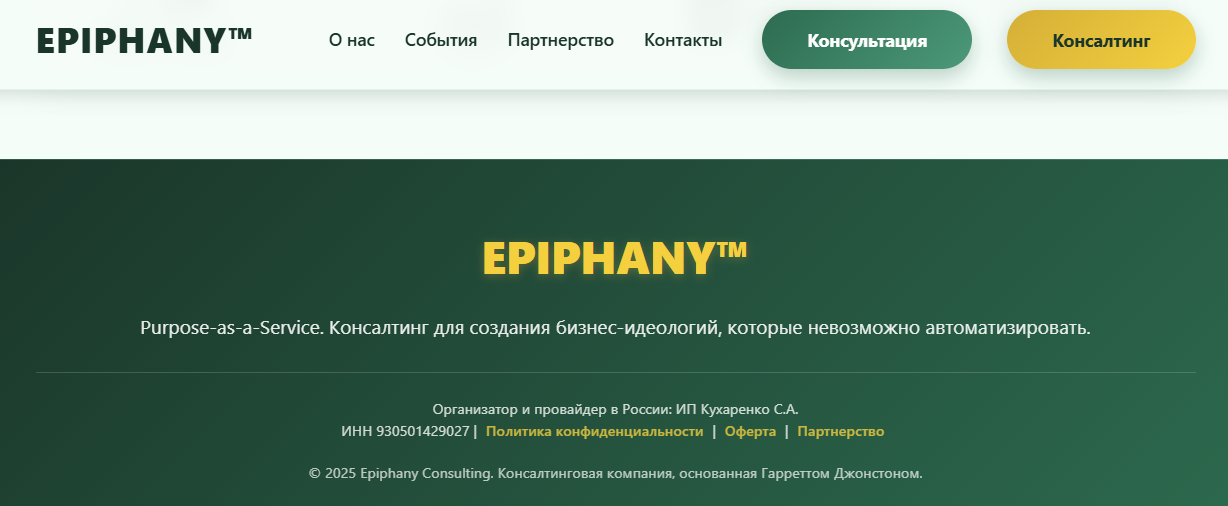 Гаррет Джонстон Телеграм Гаррет Джонстон Телеграм
