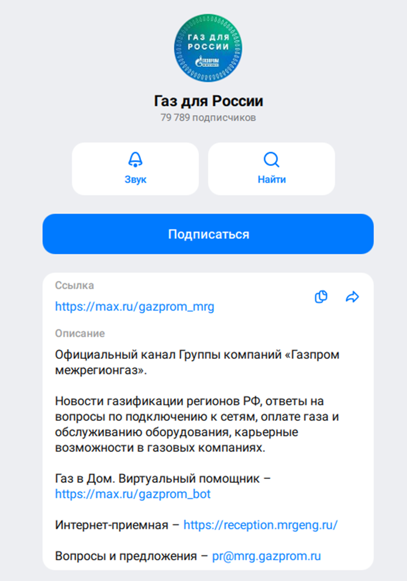 gazprom bot gazprom bot