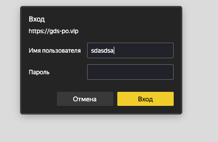 gdspo gdspo