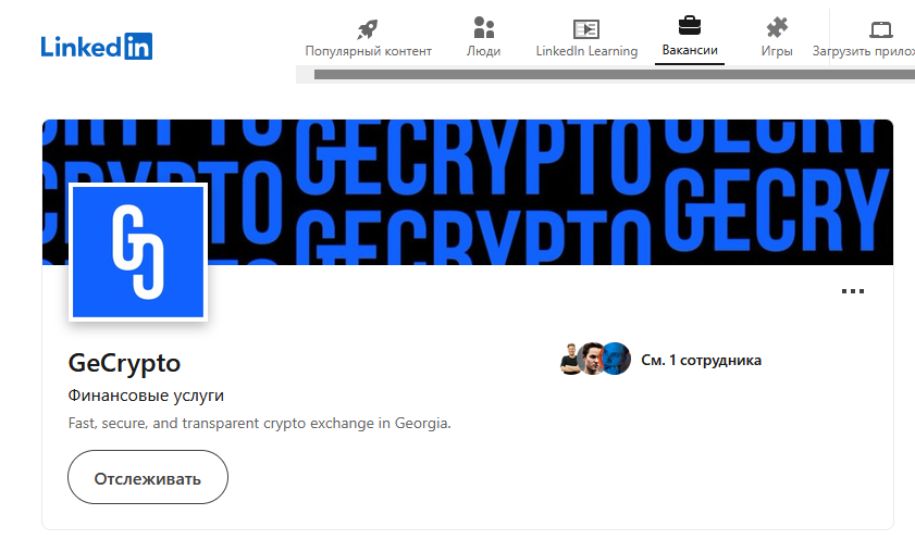 gecrypto com gecrypto com