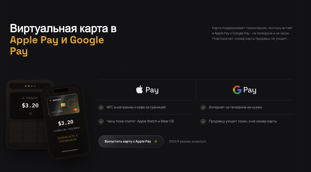 getcard проверка правдивые отзывы getcard проверка правдивые отзывы