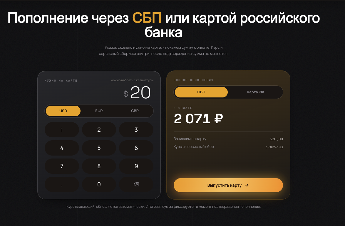геткард оне отзывы геткард оне отзывы