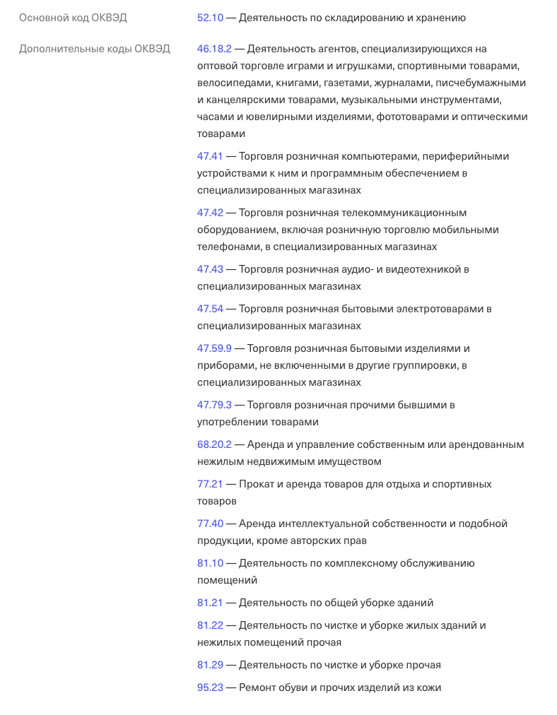 геткард ван отзывы геткард ван отзывы