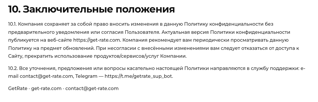 getrate getrate