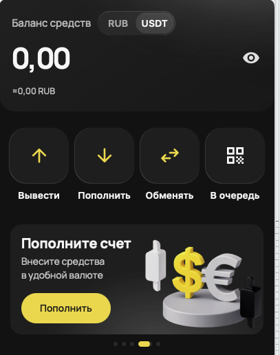 getrate биржа getrate биржа