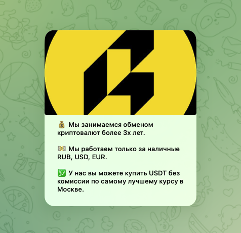 getrate биржа getrate биржа
