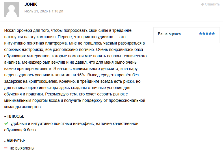 gewu asset management отзывы gewu asset management отзывы