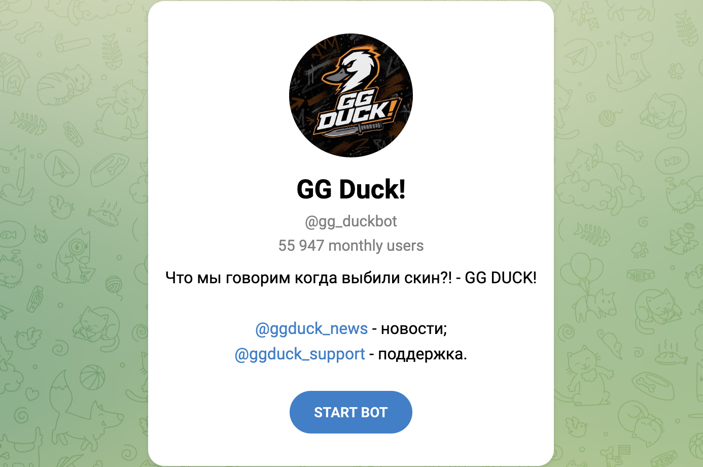 GG Duck GG Duck