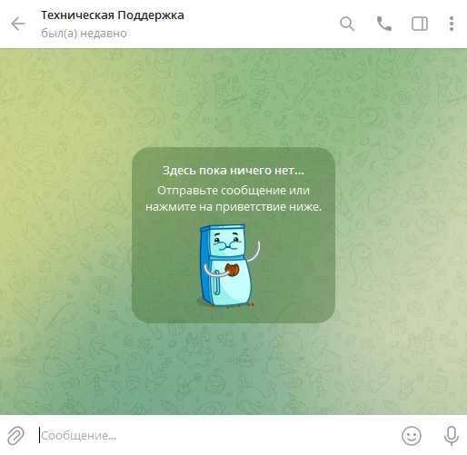 гифт боом гифт боом