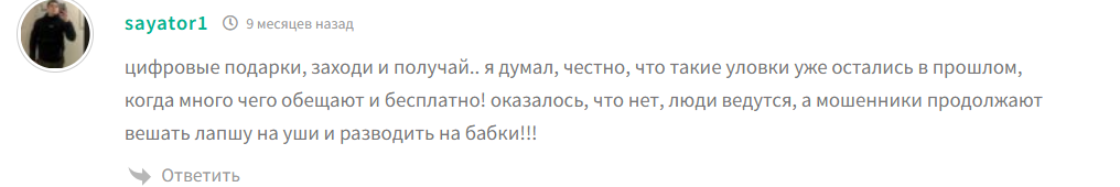 gift lucky bot gift lucky bot