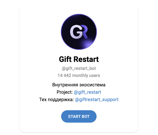 gift restart gift restart
