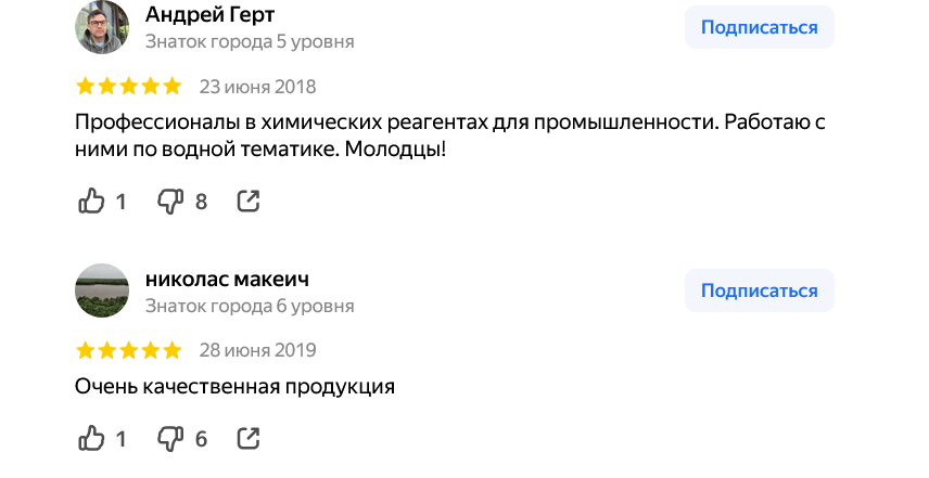 гк миррико гк миррико
