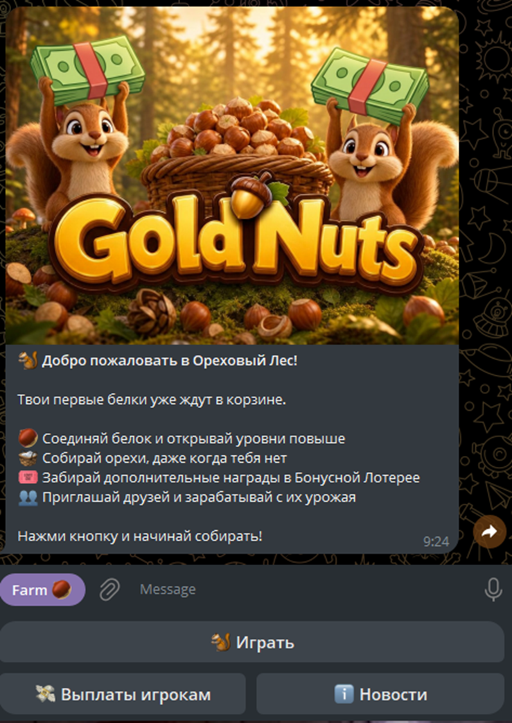 Golden Nuts Golden Nuts