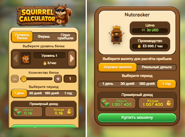 goldnuts bot goldnuts bot