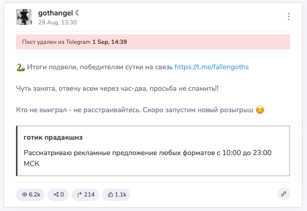 gothangel telegram gothangel telegram