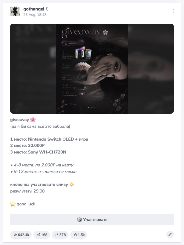 gothangel телеграм gothangel телеграм