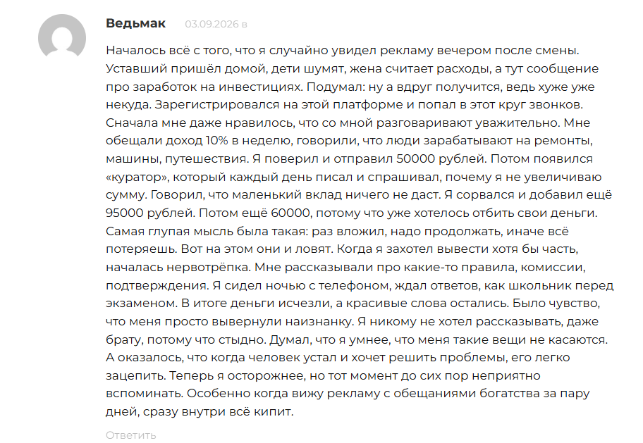 грамх грамх